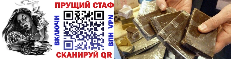 Наркотические вещества Абдулино Амфетамин ГАШИШ APVP
