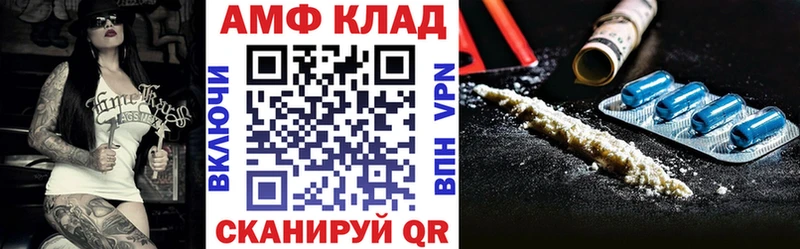 Амфетамин Розовый  купить наркотик  Абдулино 