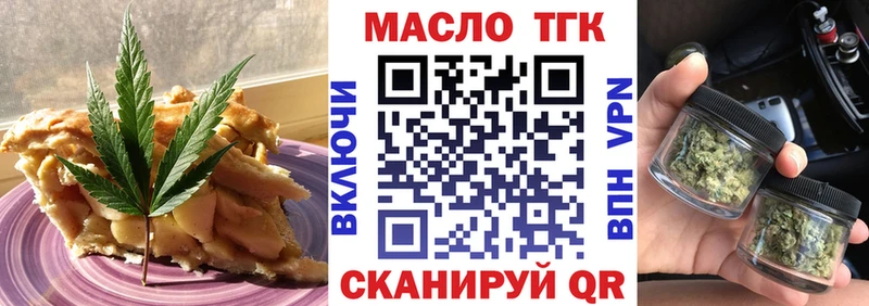 Печенье с ТГК конопля  МЕГА маркетплейс  Абдулино  купить наркотик 