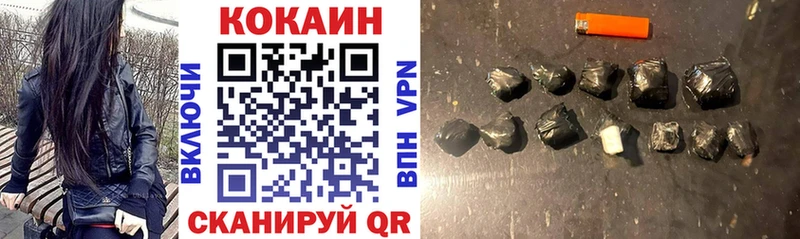 Cocaine Колумбийский  Абдулино 