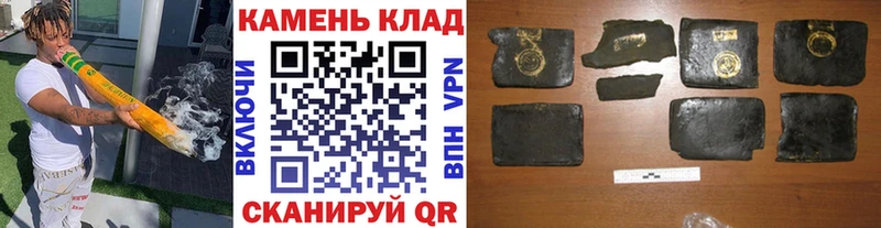 ГАШИШ хэш  hydra как зайти  Абдулино 
