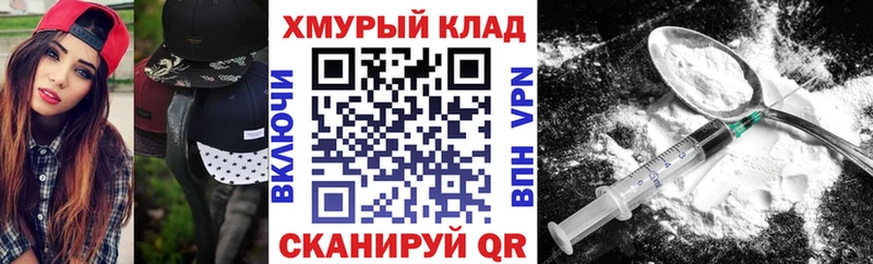 Героин афганец  где найти наркотики  Абдулино 