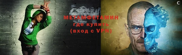 гашик Абаза