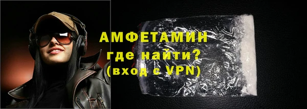 прущий лед Новозыбков