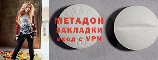 кокаин VHQ Абдулино