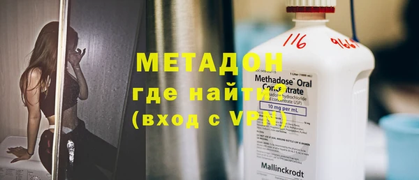 гашик Абаза
