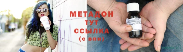кокаин VHQ Абдулино