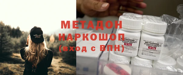 трава Абинск