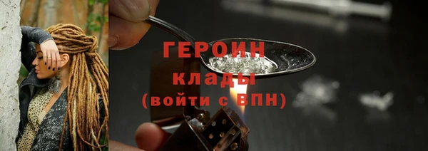 прущий лед Новозыбков