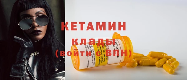 метадон Нязепетровск