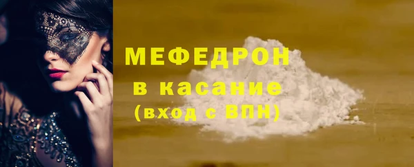 трава Абинск