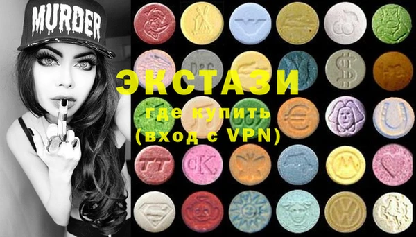 кокаин VHQ Абдулино