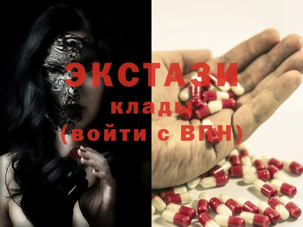 гашишное масло Новодвинск