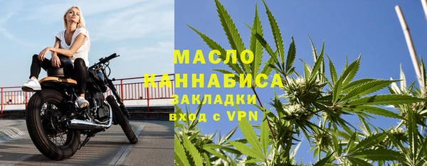 гашишное масло Новодвинск