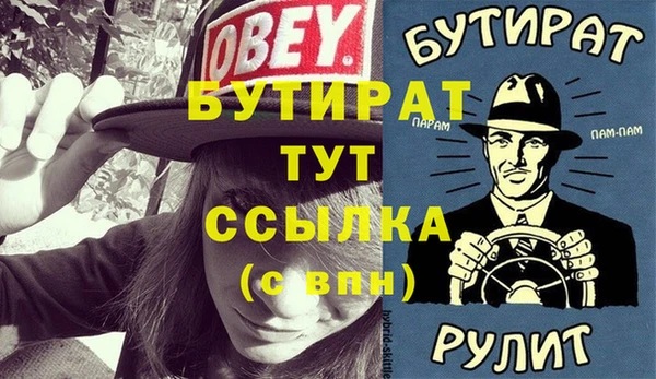 кокаин VHQ Абдулино