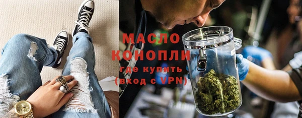 трава Абинск