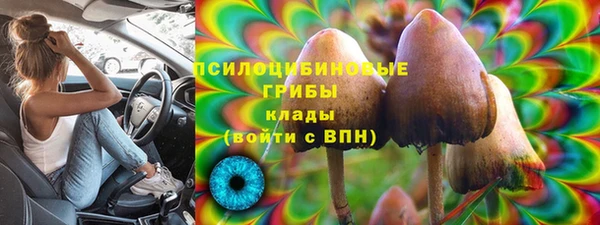 кокаин VHQ Абдулино