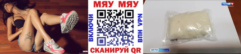 Мефедрон кристаллы  где найти наркотики  Абдулино 